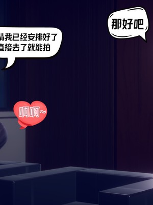 【达也先生】御姐女上司竟然是女优01-08_2263