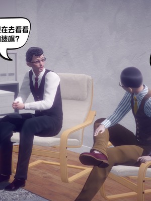 【达也先生】御姐女上司竟然是女优01-08_2281