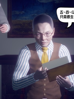 【达也先生】御姐女上司竟然是女优01-08_2287