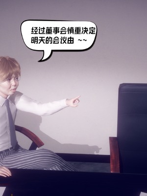 【达也先生】御姐女上司竟然是女优01-08_2293