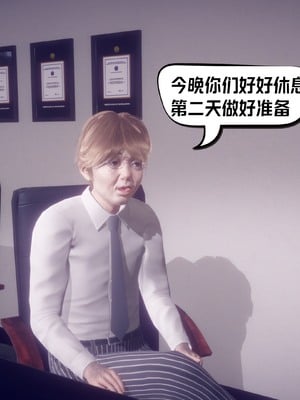 【达也先生】御姐女上司竟然是女优01-08_2296