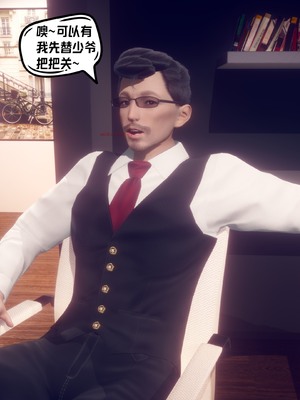 【达也先生】御姐女上司竟然是女优01-08_2307