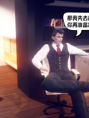 【达也先生】御姐女上司竟然是女优01-08_2312