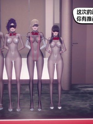 【达也先生】御姐女上司竟然是女优01-08_2334