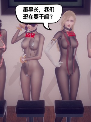 【达也先生】御姐女上司竟然是女优01-08_2338