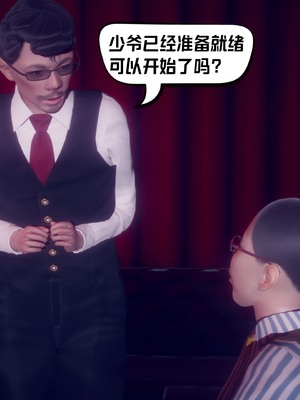 【达也先生】御姐女上司竟然是女优01-08_2341