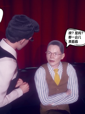 【达也先生】御姐女上司竟然是女优01-08_2342