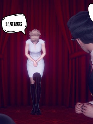 【达也先生】御姐女上司竟然是女优01-08_2344