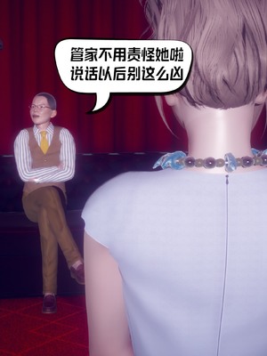 【达也先生】御姐女上司竟然是女优01-08_2345