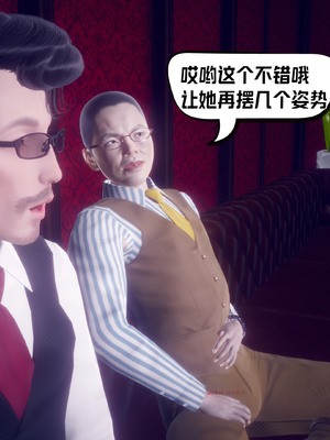 【达也先生】御姐女上司竟然是女优01-08_2358