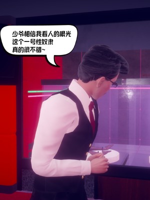 【达也先生】御姐女上司竟然是女优01-08_2371