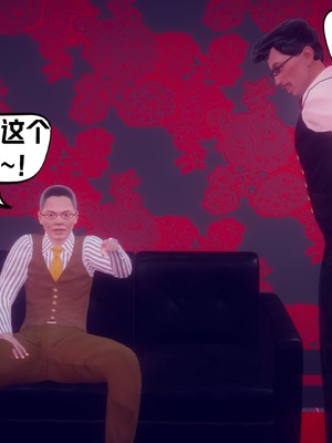 【达也先生】御姐女上司竟然是女优01-08_2372