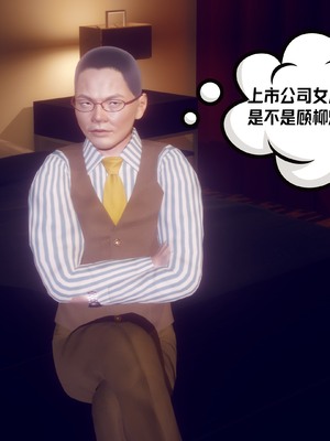 【达也先生】御姐女上司竟然是女优01-08_2374