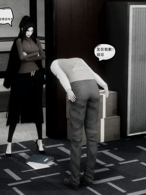 【达也先生】御姐女上司竟然是女优01-08_2375