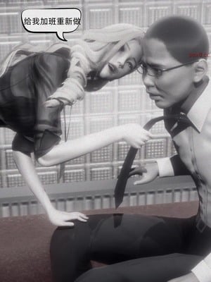 【达也先生】御姐女上司竟然是女优01-08_2377