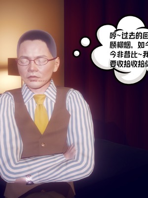 【达也先生】御姐女上司竟然是女优01-08_2380