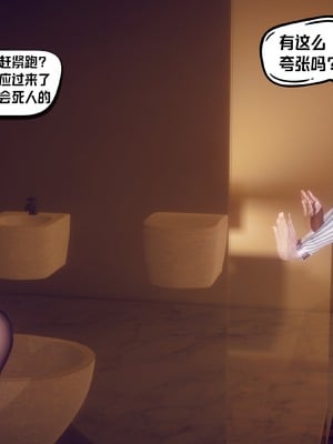 【达也先生】御姐女上司竟然是女优01-08_2462