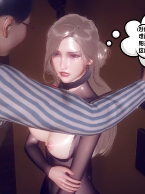 【达也先生】御姐女上司竟然是女优01-08_2468