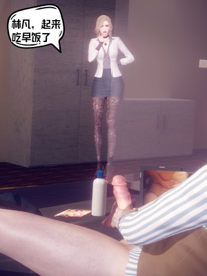 【达也先生】御姐女上司竟然是女优01-08_2491