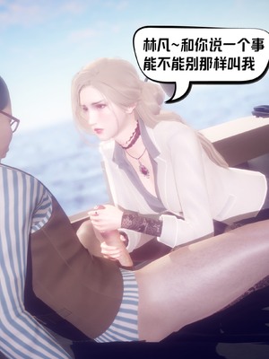 【达也先生】御姐女上司竟然是女优01-08_2494