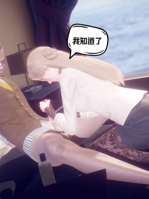 【达也先生】御姐女上司竟然是女优01-08_2495