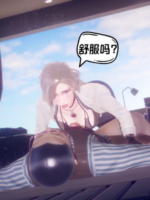 【达也先生】御姐女上司竟然是女优01-08_2496