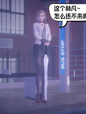 【达也先生】御姐女上司竟然是女优01-08_2513