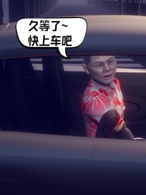 【达也先生】御姐女上司竟然是女优01-08_2515