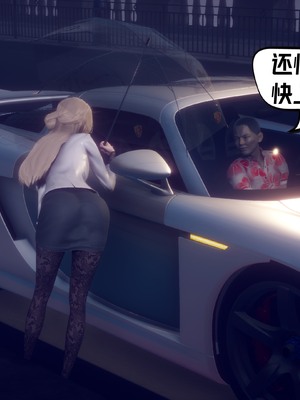 【达也先生】御姐女上司竟然是女优01-08_2517