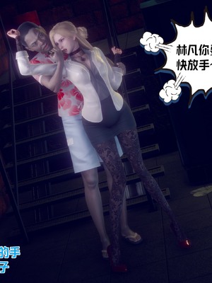 【达也先生】御姐女上司竟然是女优01-08_2530