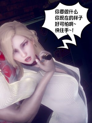 【达也先生】御姐女上司竟然是女优01-08_2531