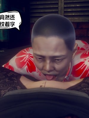 【达也先生】御姐女上司竟然是女优01-08_2544