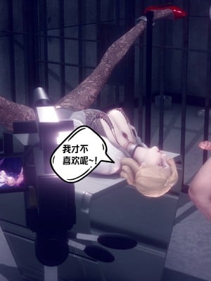 【达也先生】御姐女上司竟然是女优01-08_2605