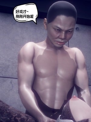 【达也先生】御姐女上司竟然是女优01-08_2625