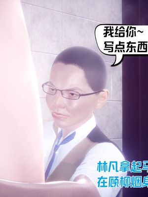 【达也先生】御姐女上司竟然是女优01-08_2660