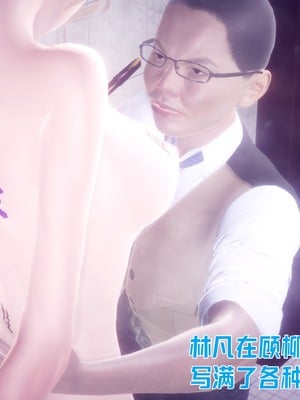 【达也先生】御姐女上司竟然是女优01-08_2663