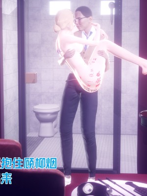 【达也先生】御姐女上司竟然是女优01-08_2664