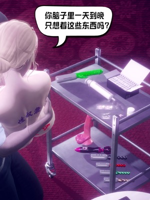 【达也先生】御姐女上司竟然是女优01-08_2669