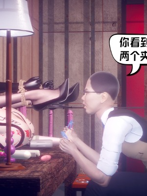 【达也先生】御姐女上司竟然是女优01-08_2678