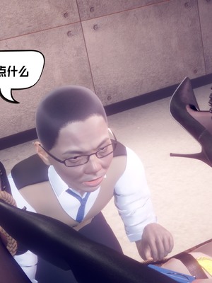 【达也先生】御姐女上司竟然是女优01-08_2682