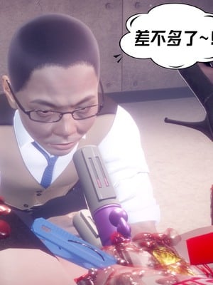 【达也先生】御姐女上司竟然是女优01-08_2700