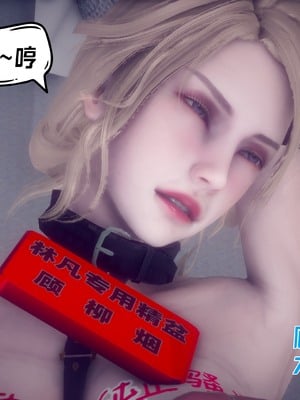 【达也先生】御姐女上司竟然是女优01-08_2744