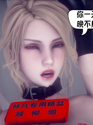 【达也先生】御姐女上司竟然是女优01-08_2746