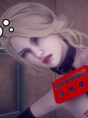 【达也先生】御姐女上司竟然是女优01-08_2750