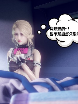 【达也先生】御姐女上司竟然是女优01-08_2798