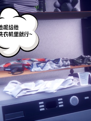 【达也先生】御姐女上司竟然是女优01-08_2799