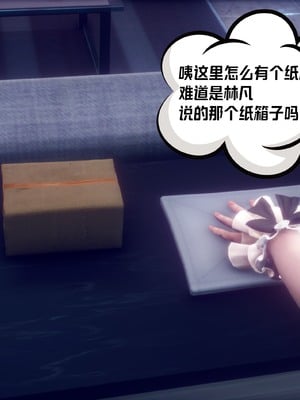 【达也先生】御姐女上司竟然是女优01-08_2806