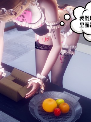 【达也先生】御姐女上司竟然是女优01-08_2808