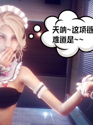 【达也先生】御姐女上司竟然是女优01-08_2815