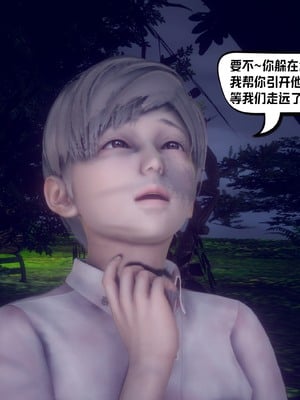 【达也先生】御姐女上司竟然是女优01-08_2818